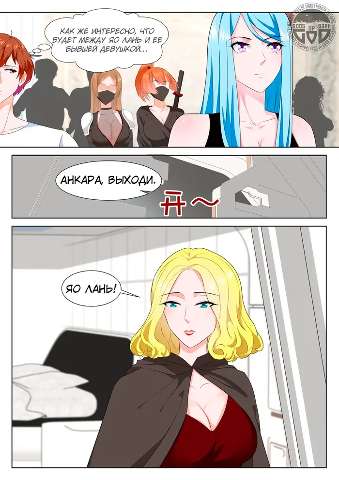 Страница 13