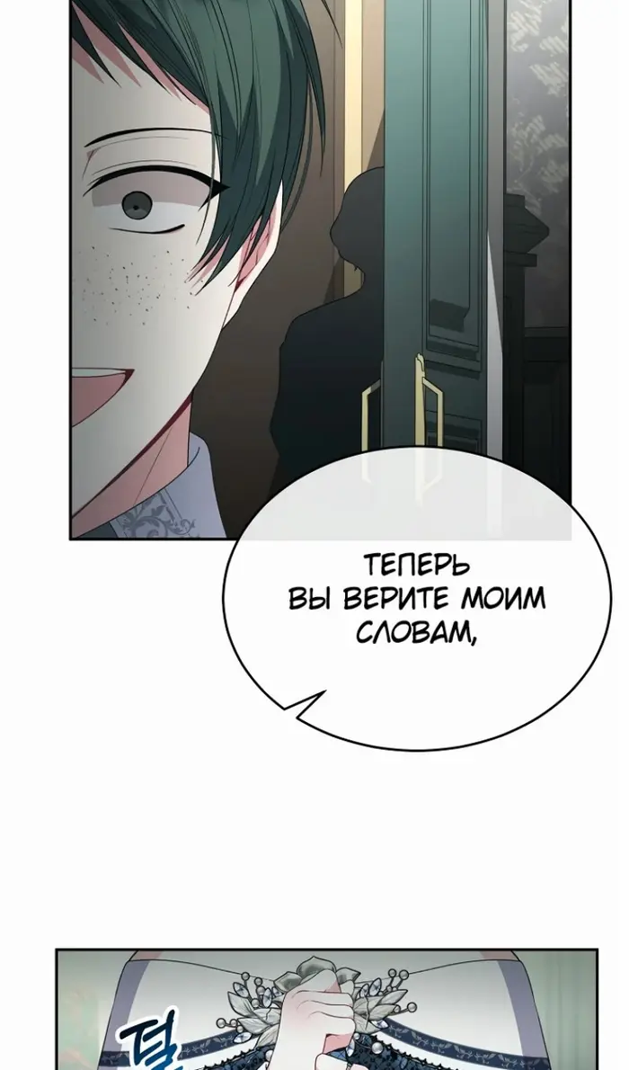 Страница 71