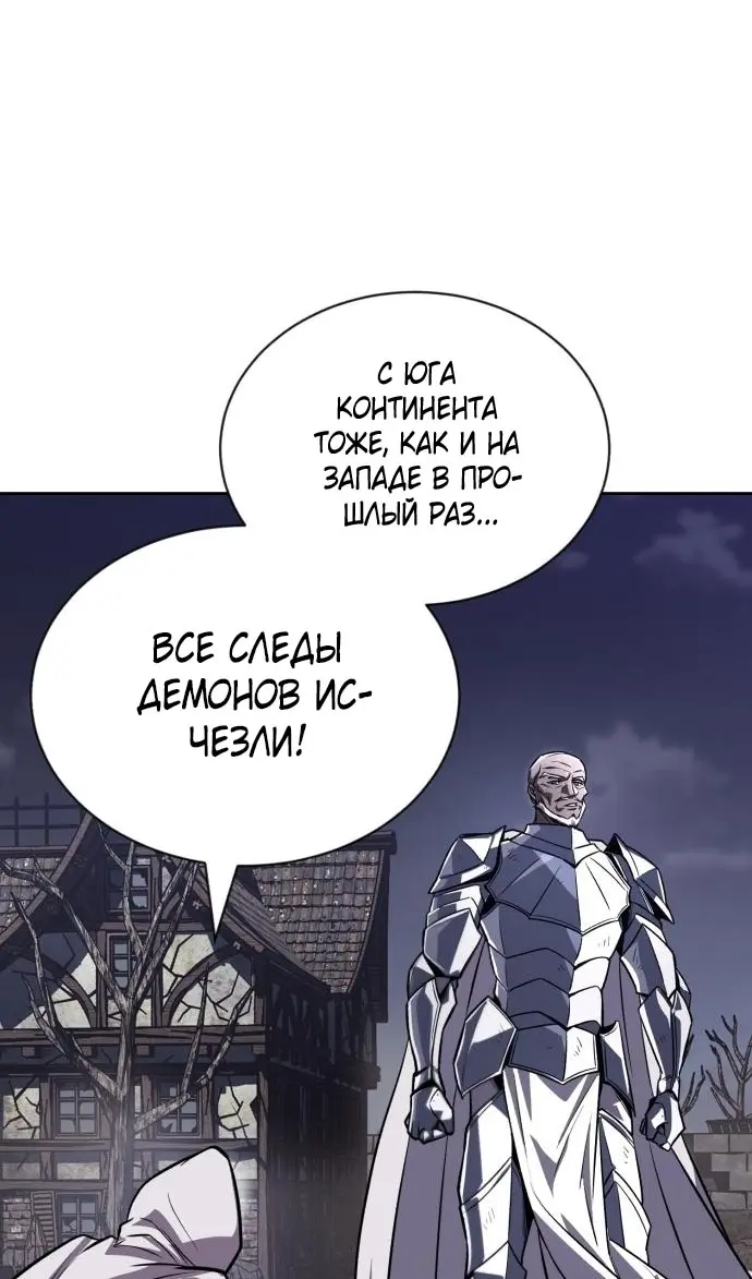 Страница 129