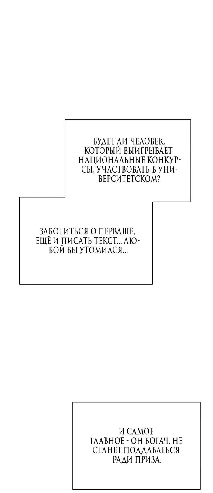 Страница 74