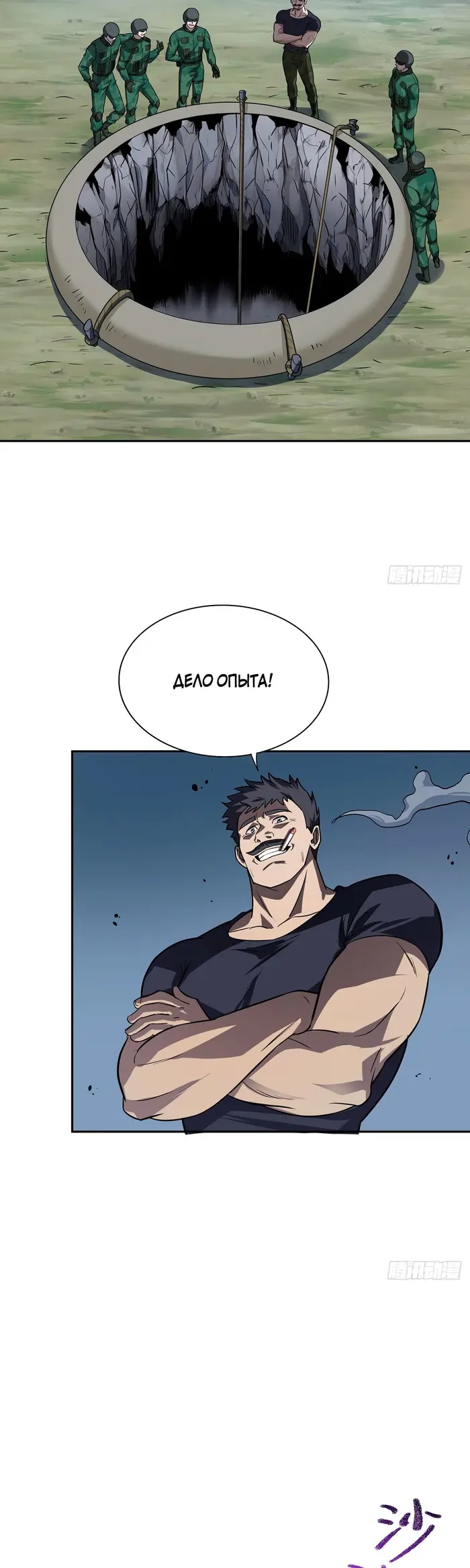 Страница 2