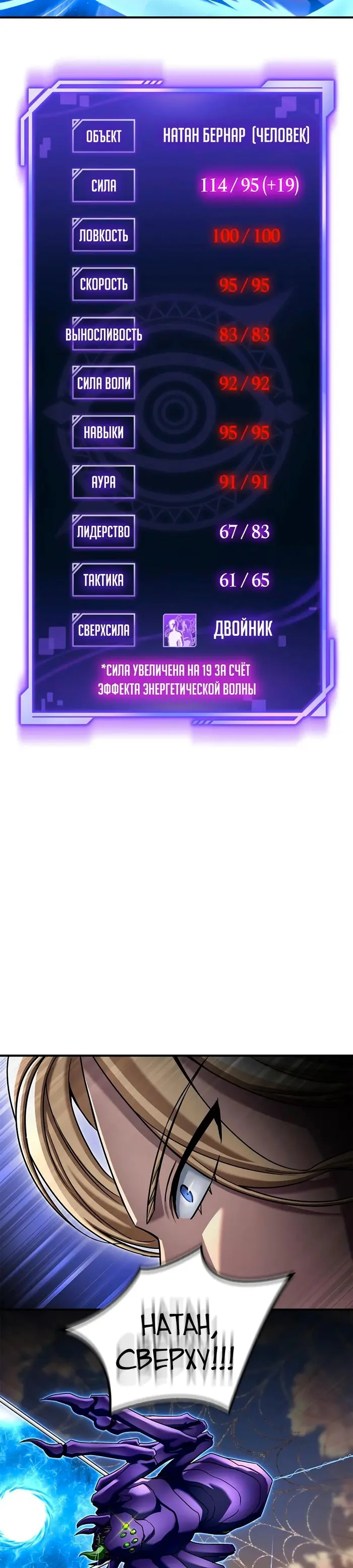 Страница 47