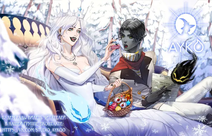Страница 6