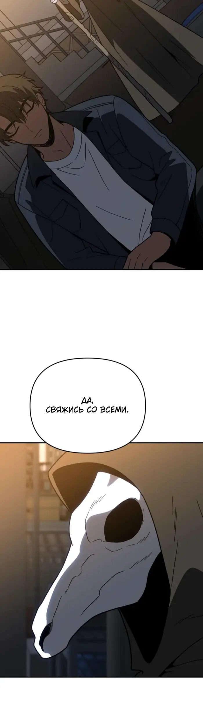 Страница 47