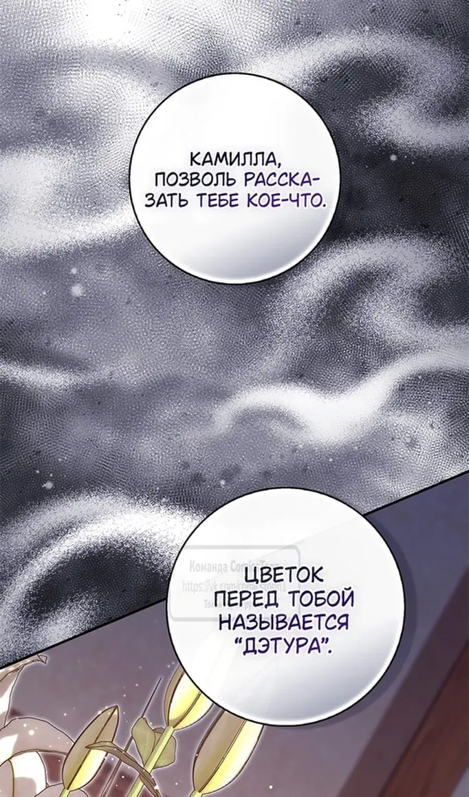 Страница 86