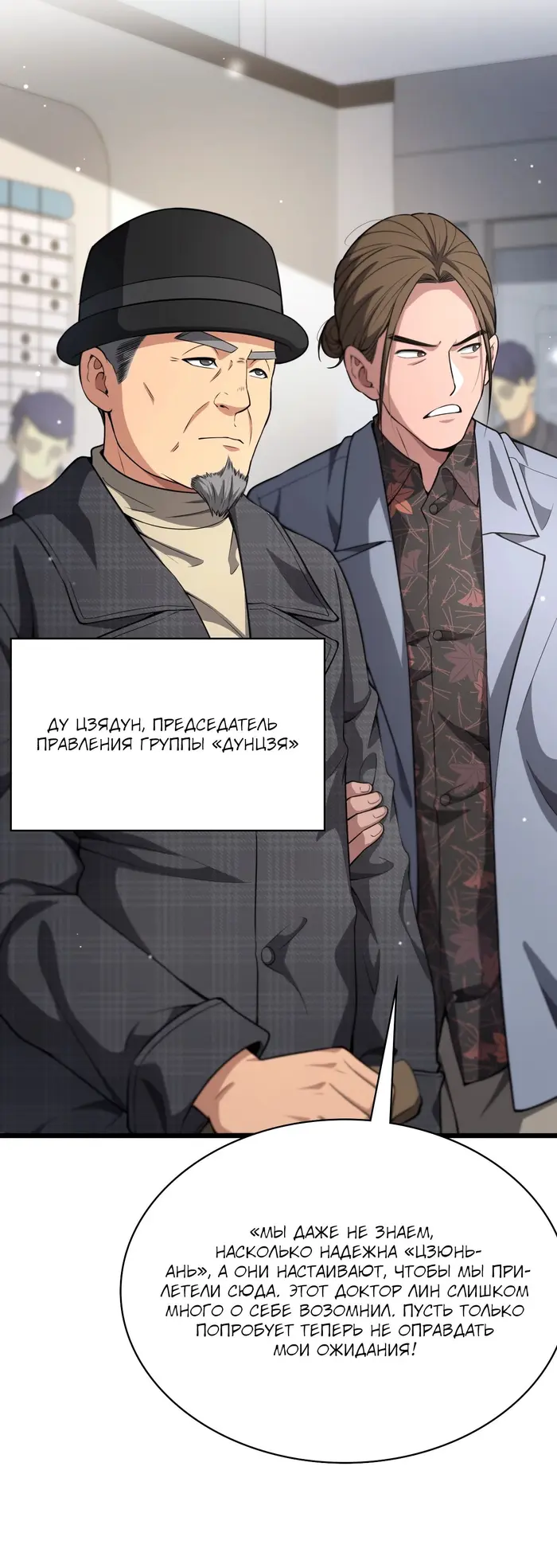 Страница 11
