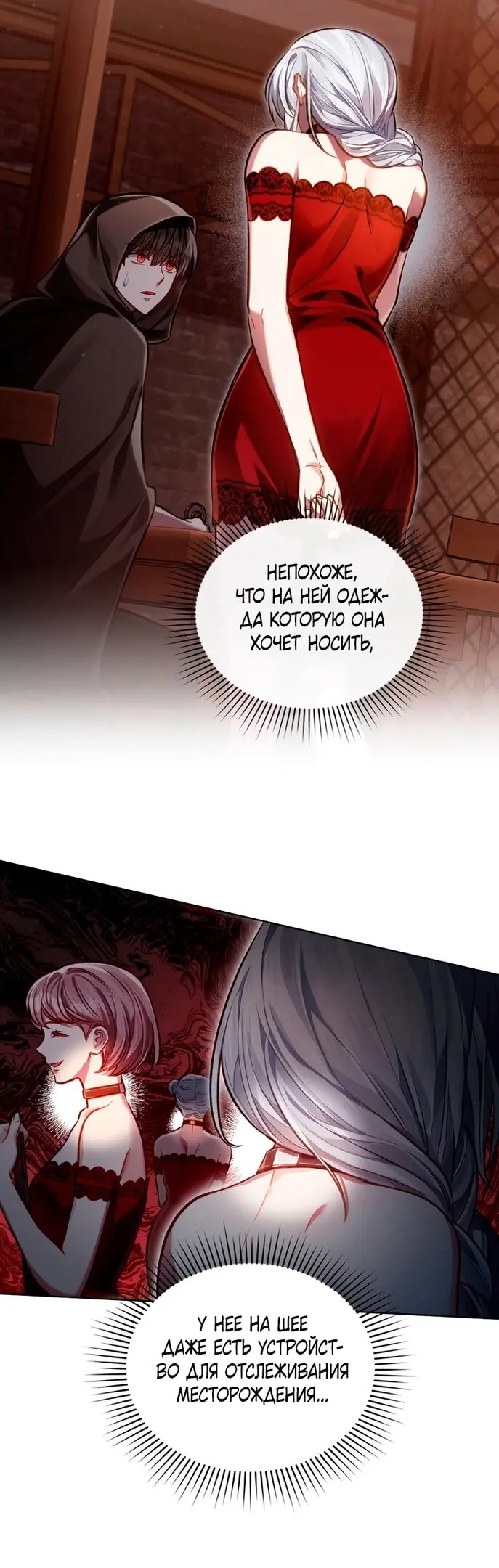 Страница 44