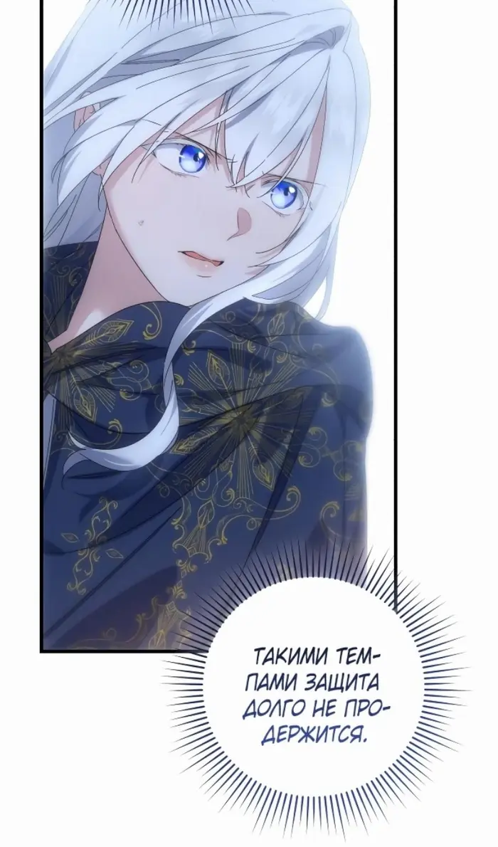 Страница 72