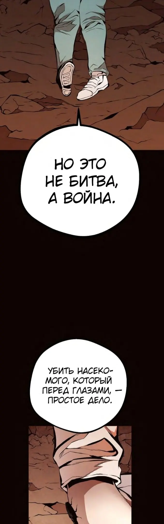 Страница 54