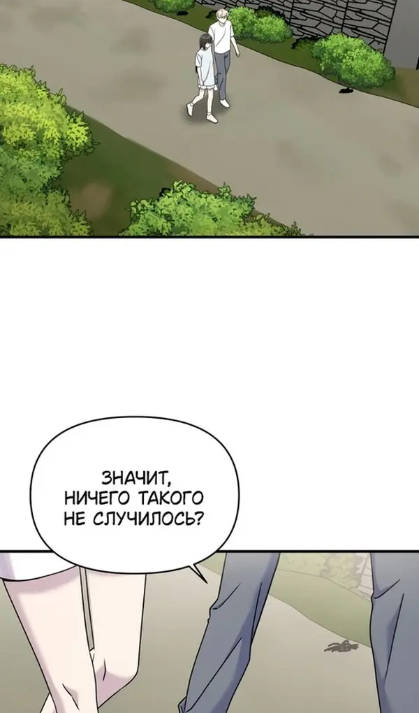 Страница 65