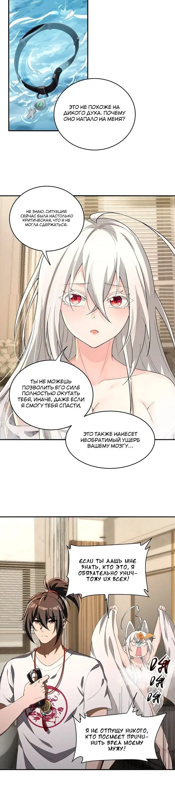 Страница 15
