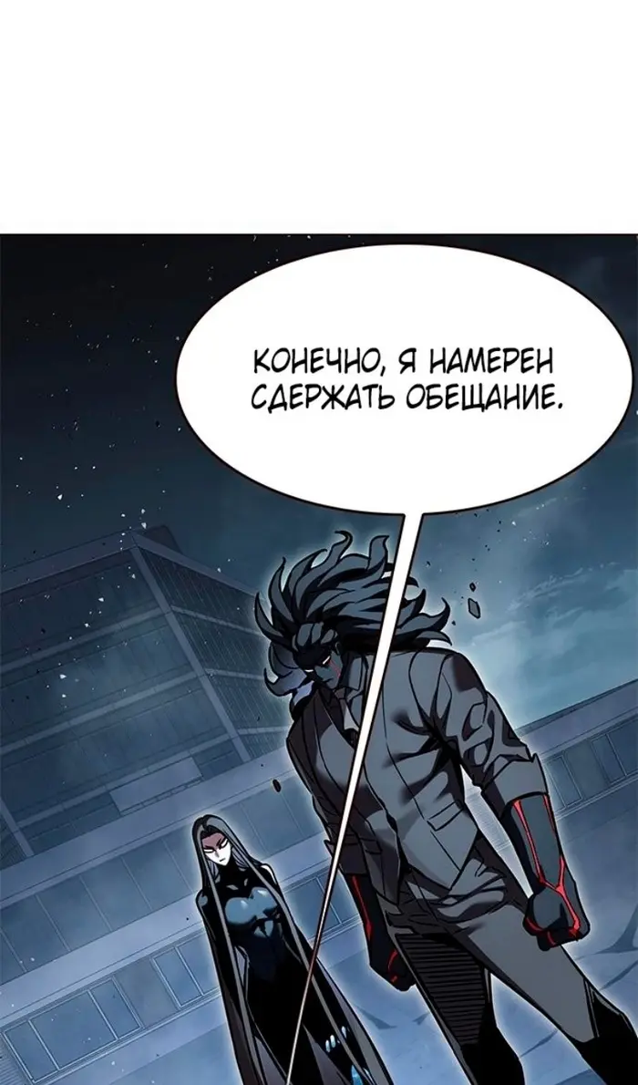 Страница 94