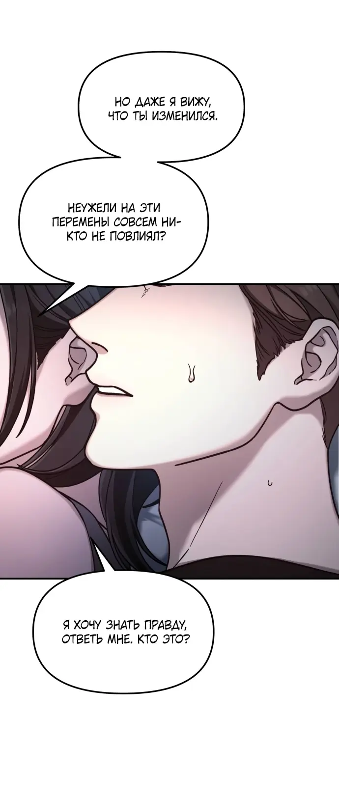 Страница 58