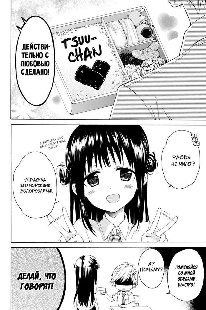 Страница 4
