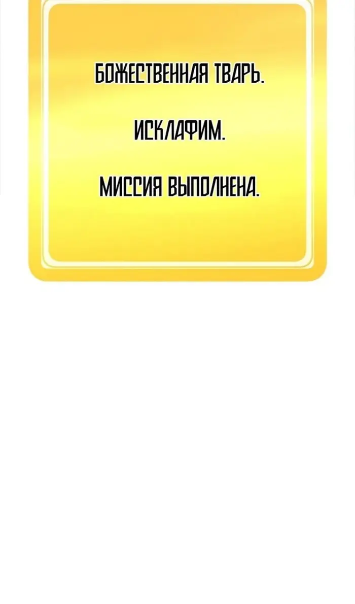 Страница 83