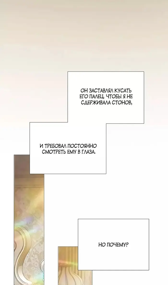 Страница 75