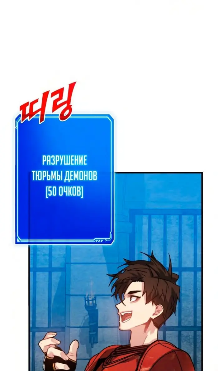 Страница 78
