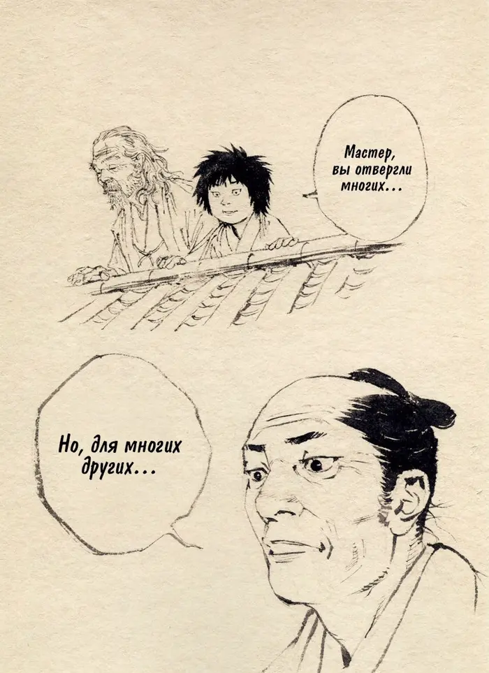 Страница 89