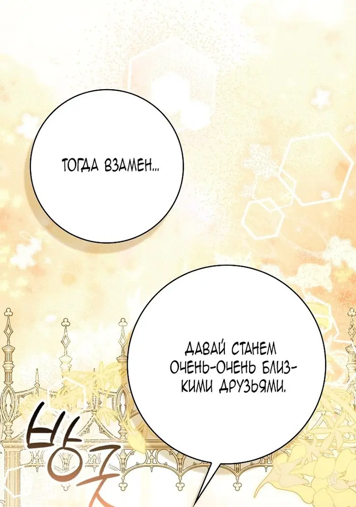 Страница 60