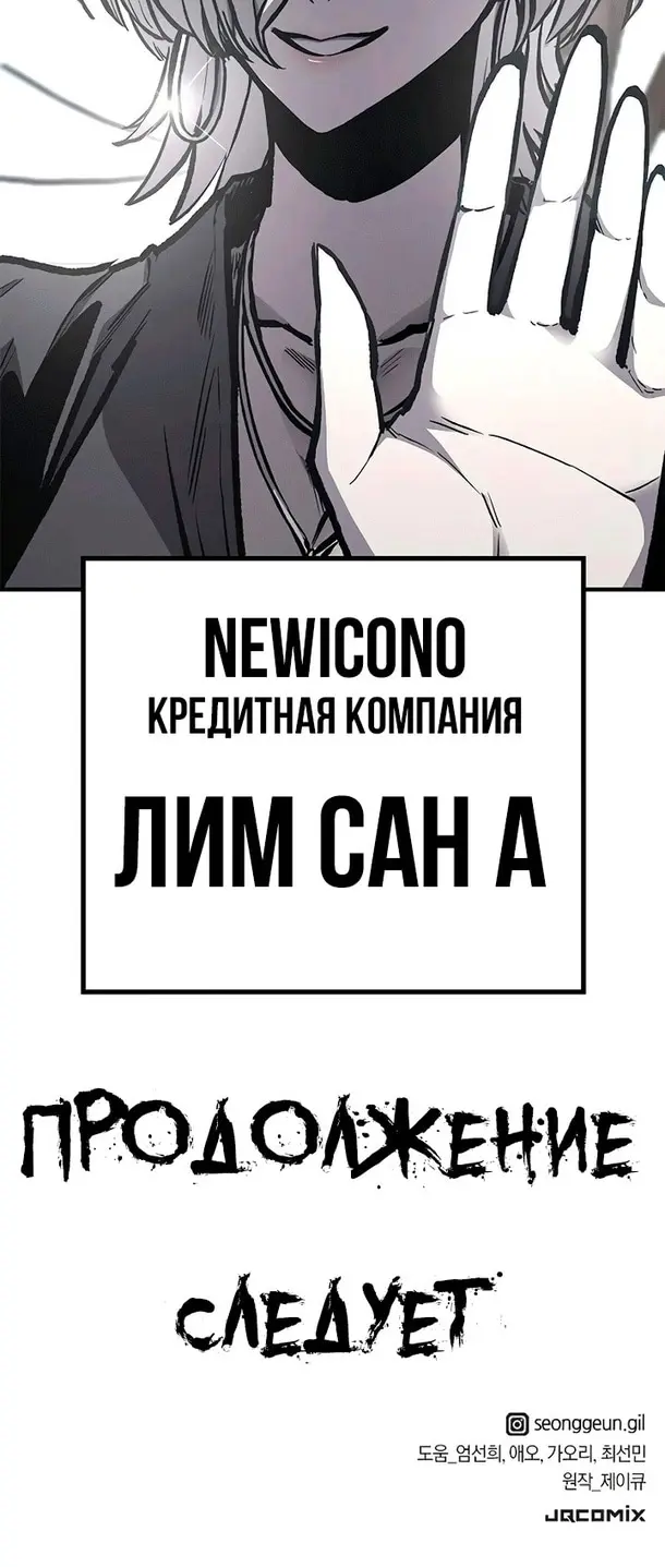 Страница 60
