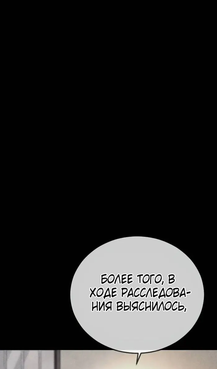 Страница 141
