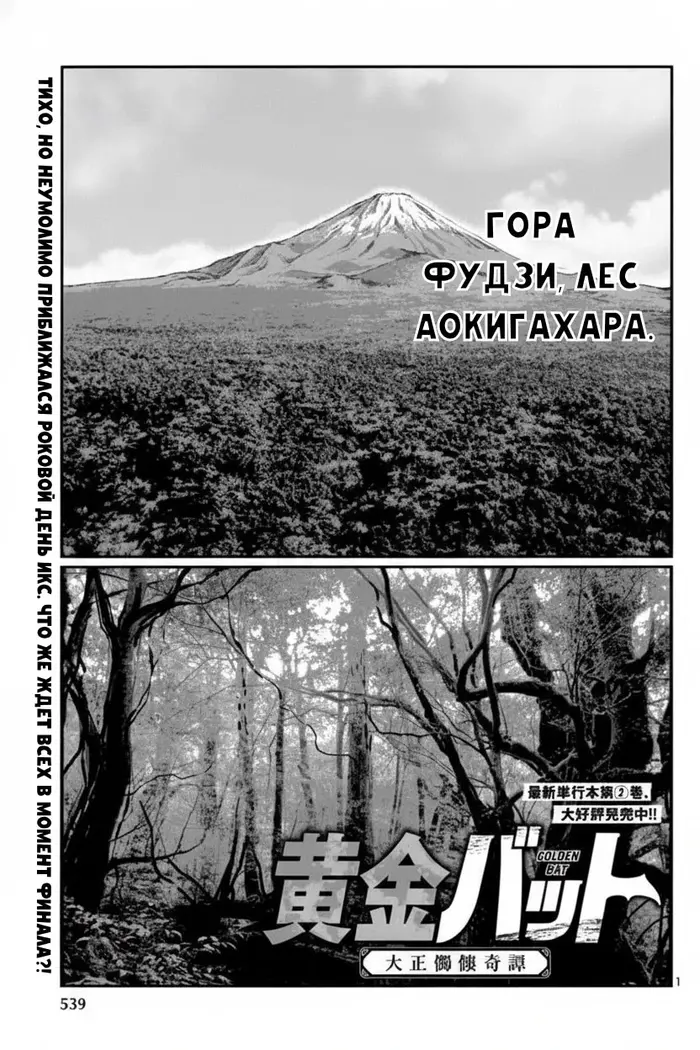 Страница 1