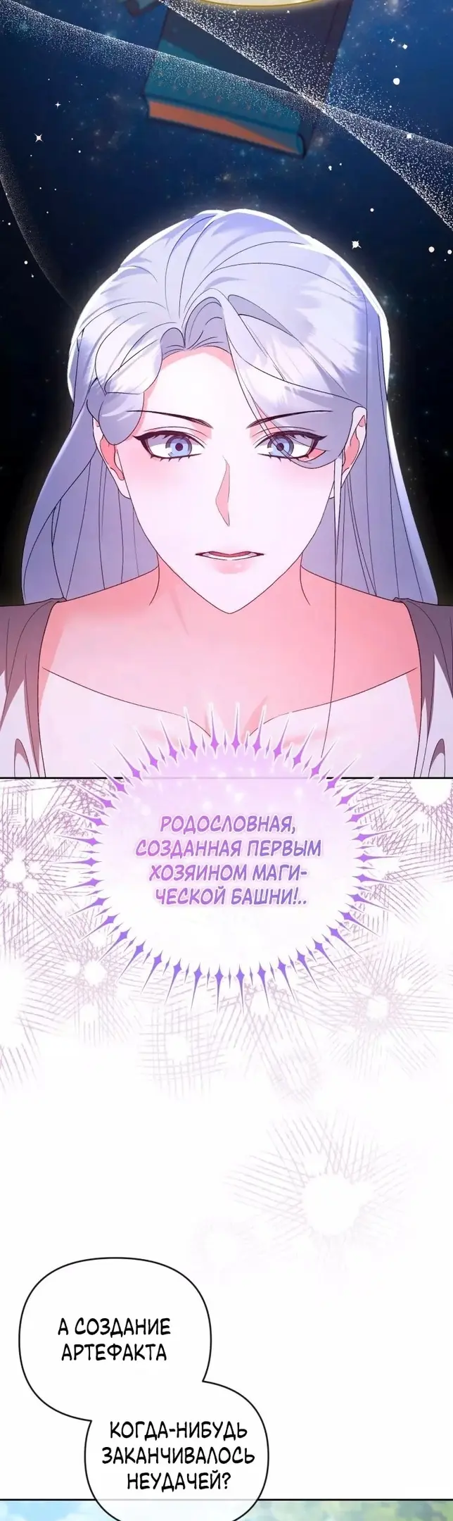 Страница 39