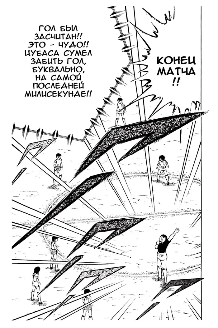 Страница 40