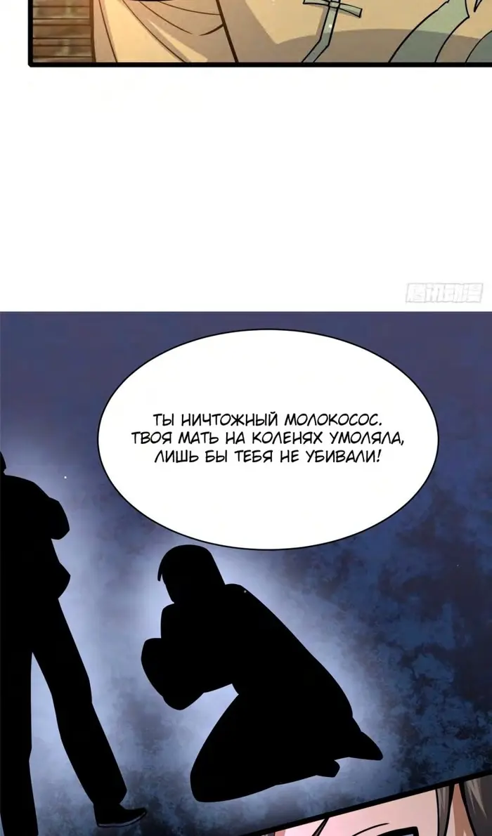 Страница 34
