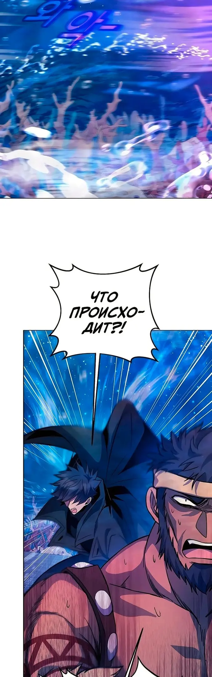 Страница 45