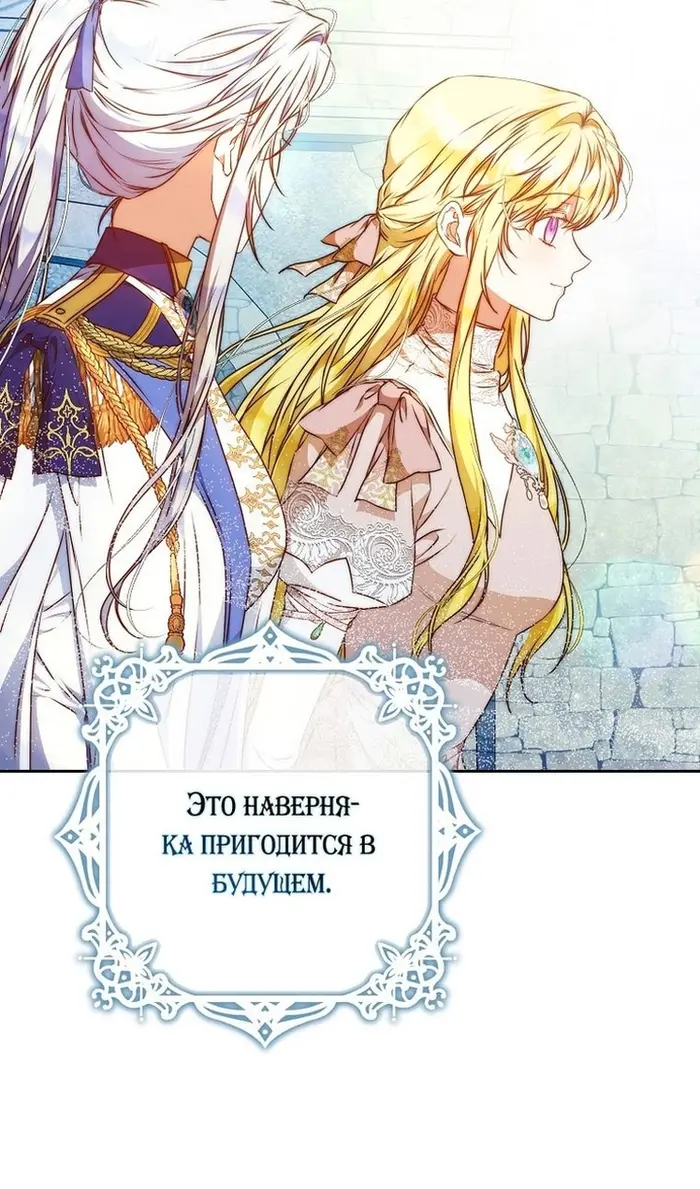 Страница 76