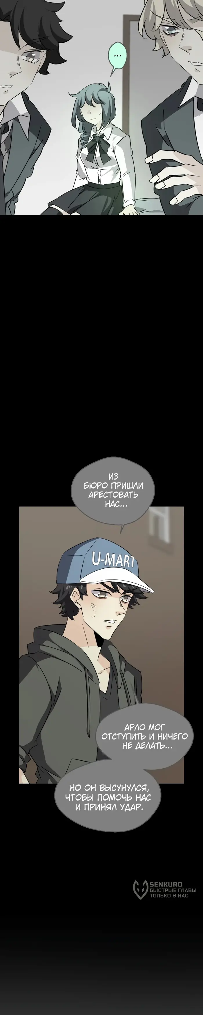 Страница 34