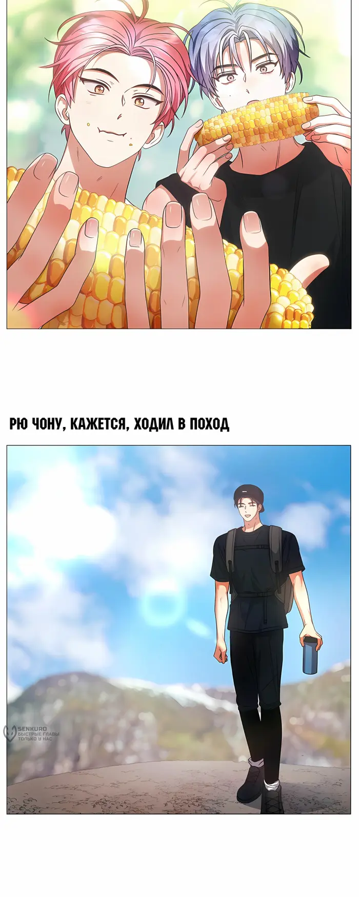 Страница 56