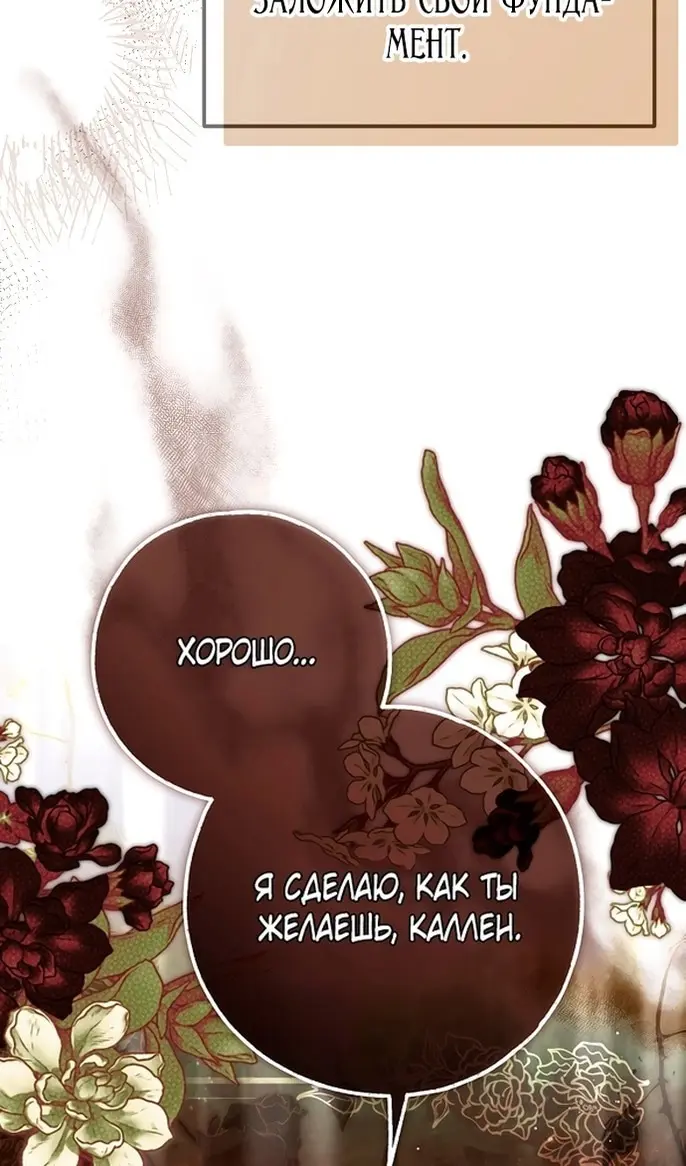 Страница 119