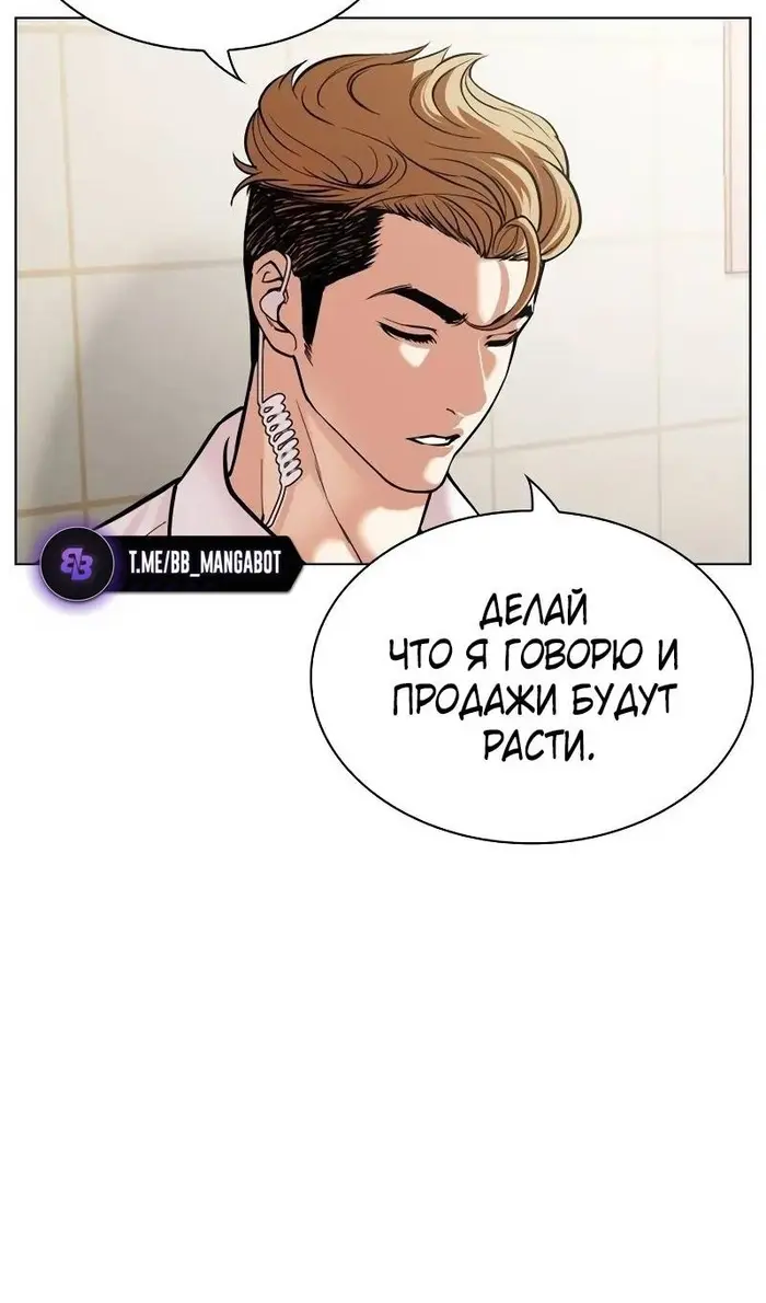 Страница 87