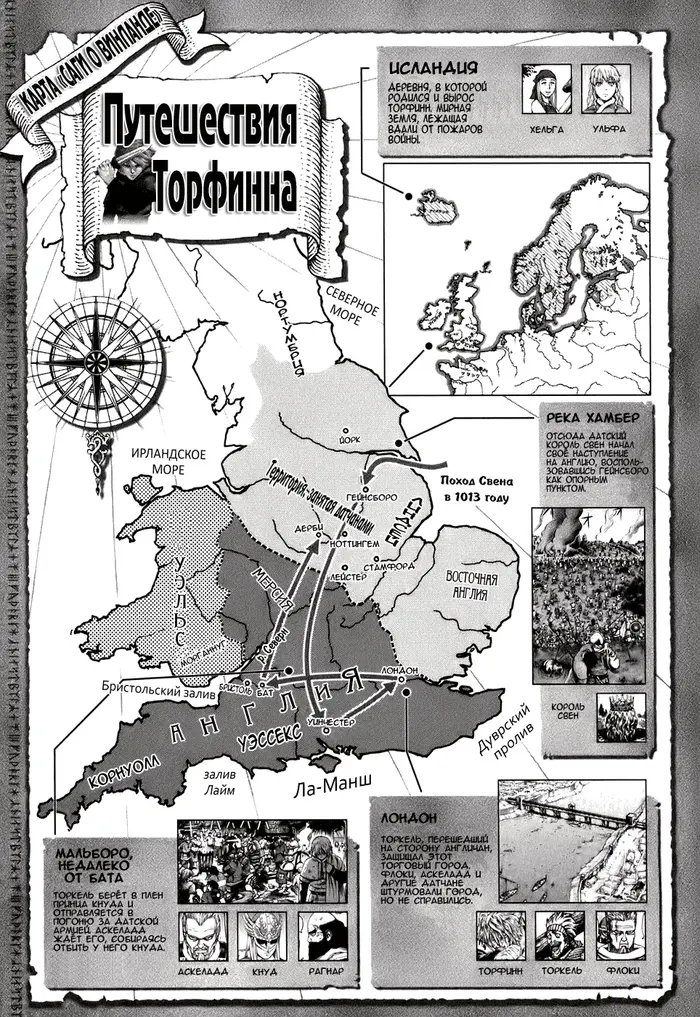 Страница 15