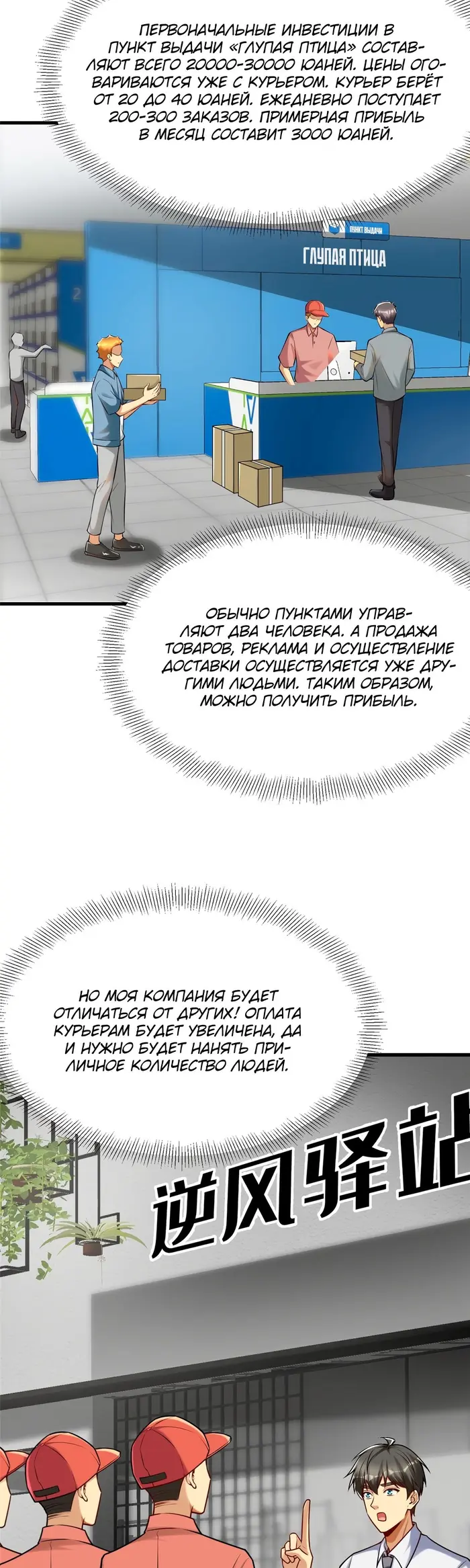 Страница 11