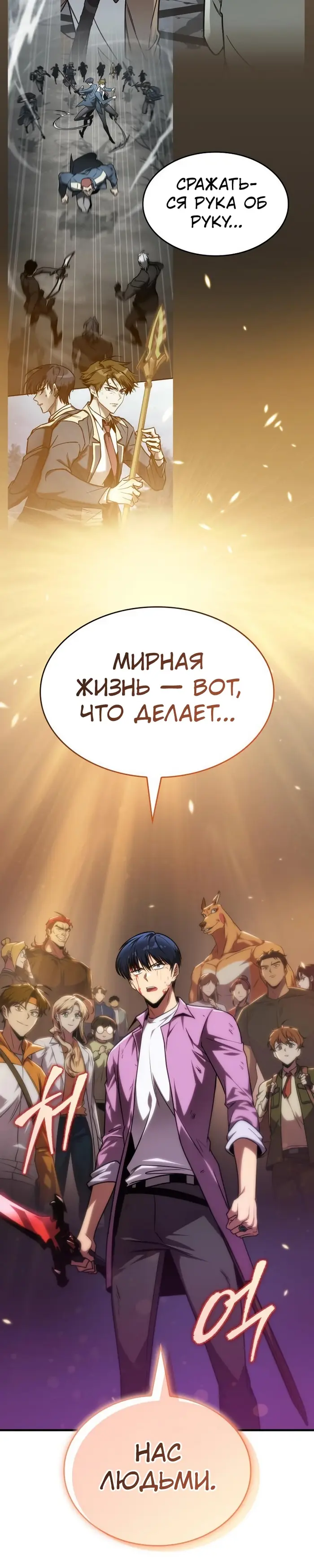 Страница 21