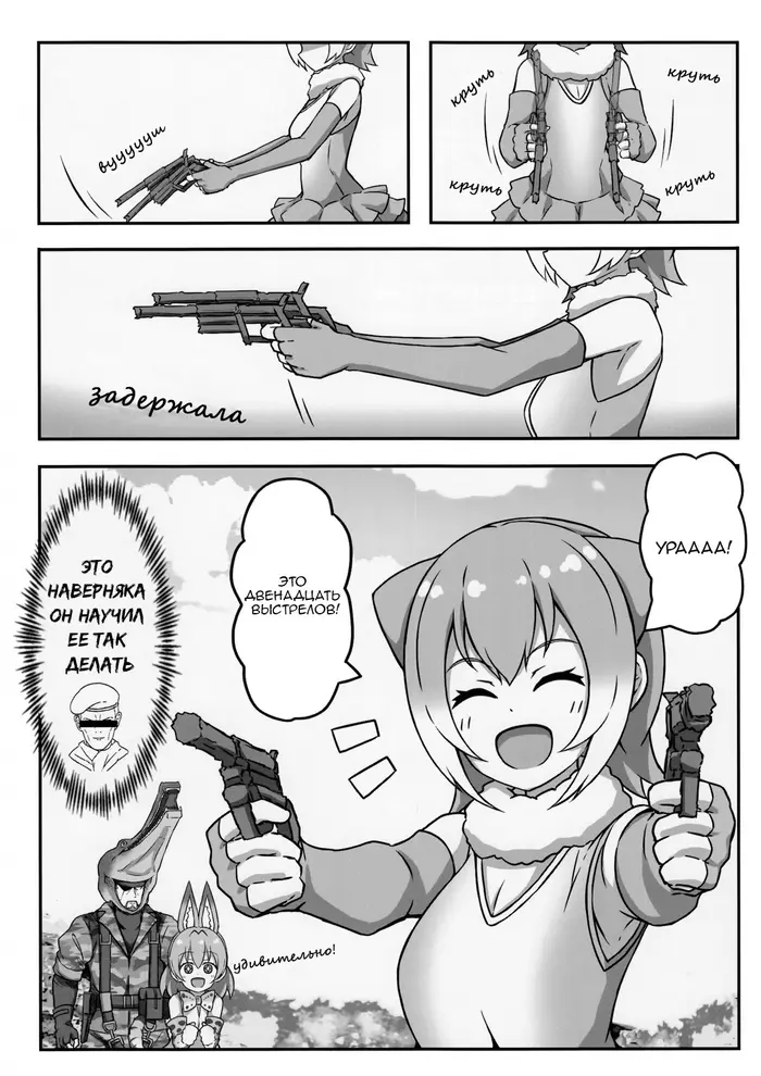 Страница 3