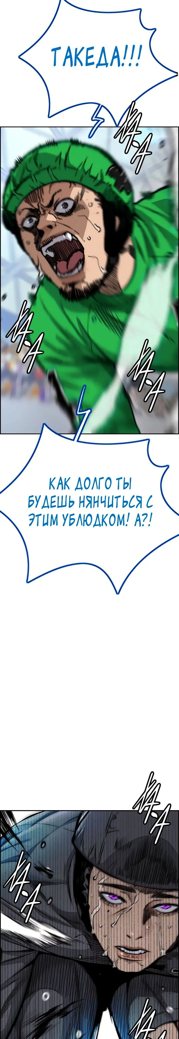 Страница 40