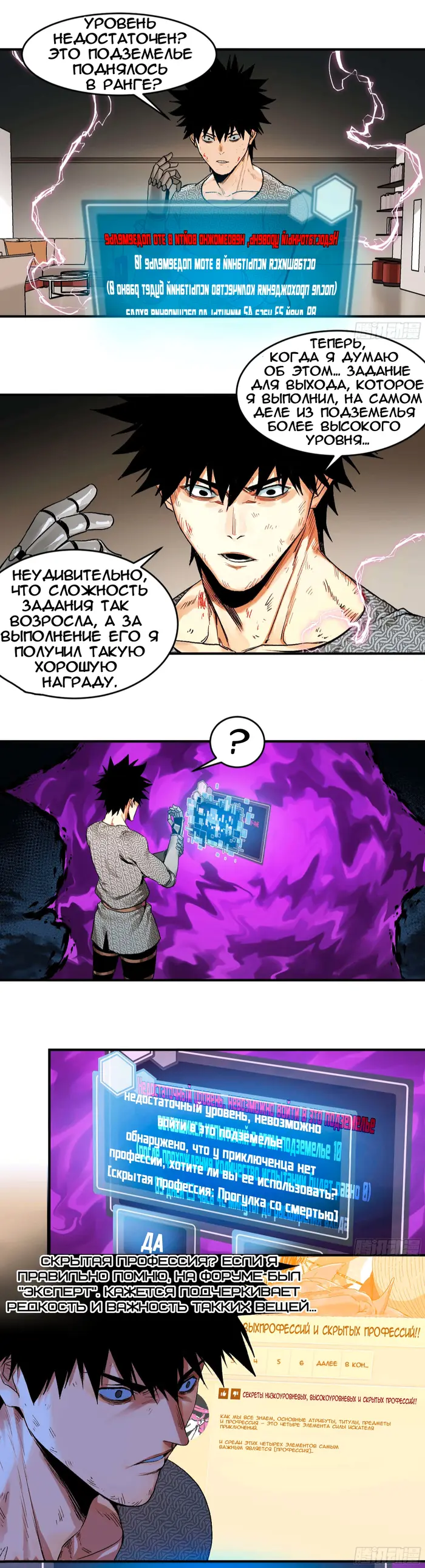 Страница 5