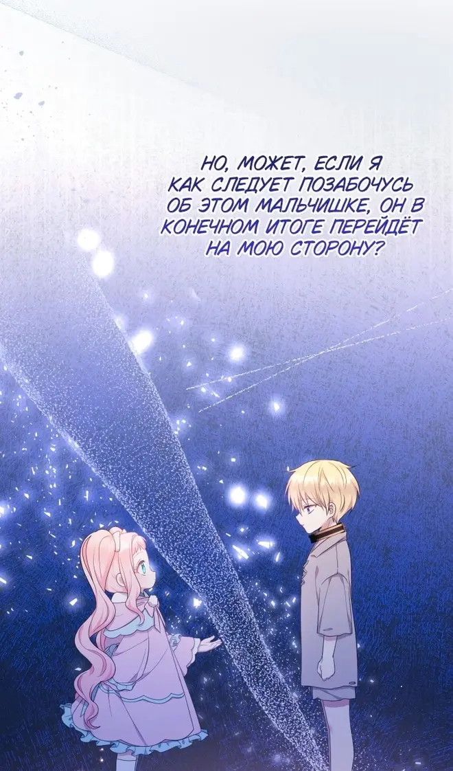 Страница 77