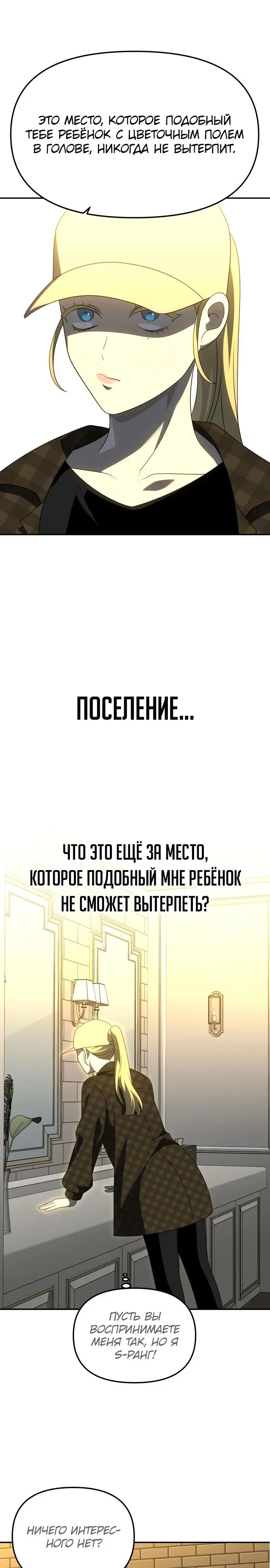 Страница 37