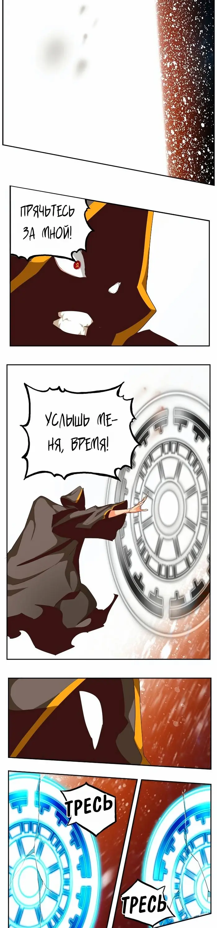 Страница 27