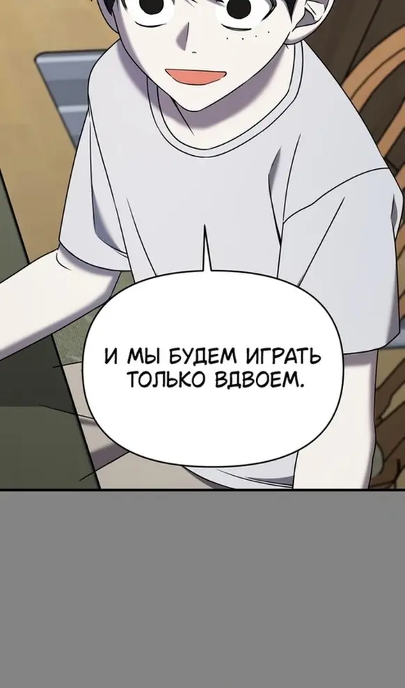 Страница 83