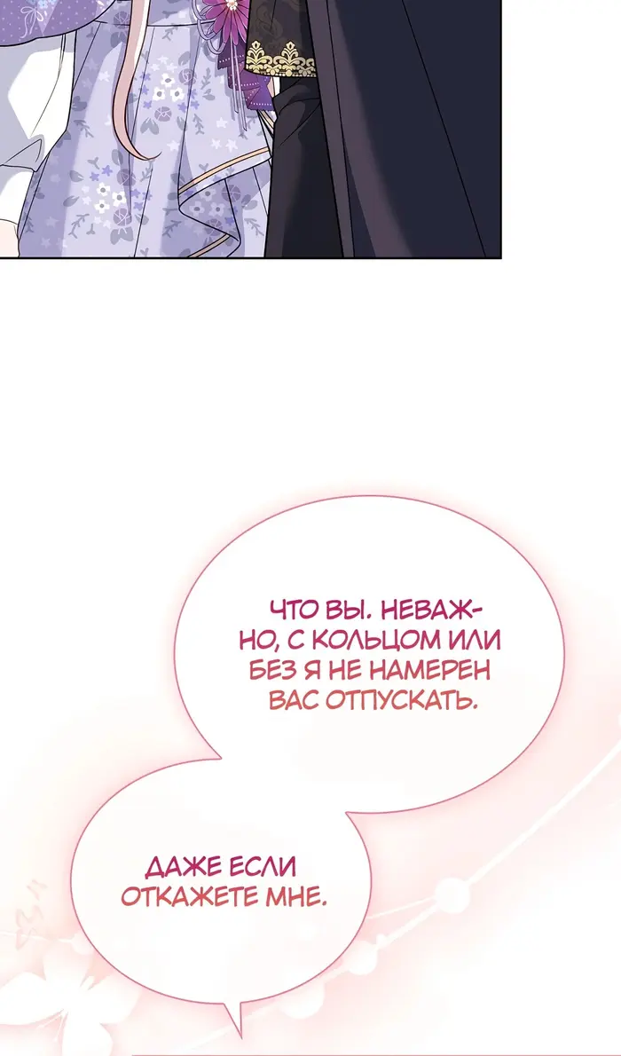 Страница 100