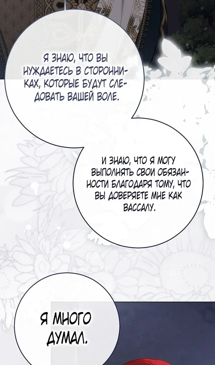 Страница 63