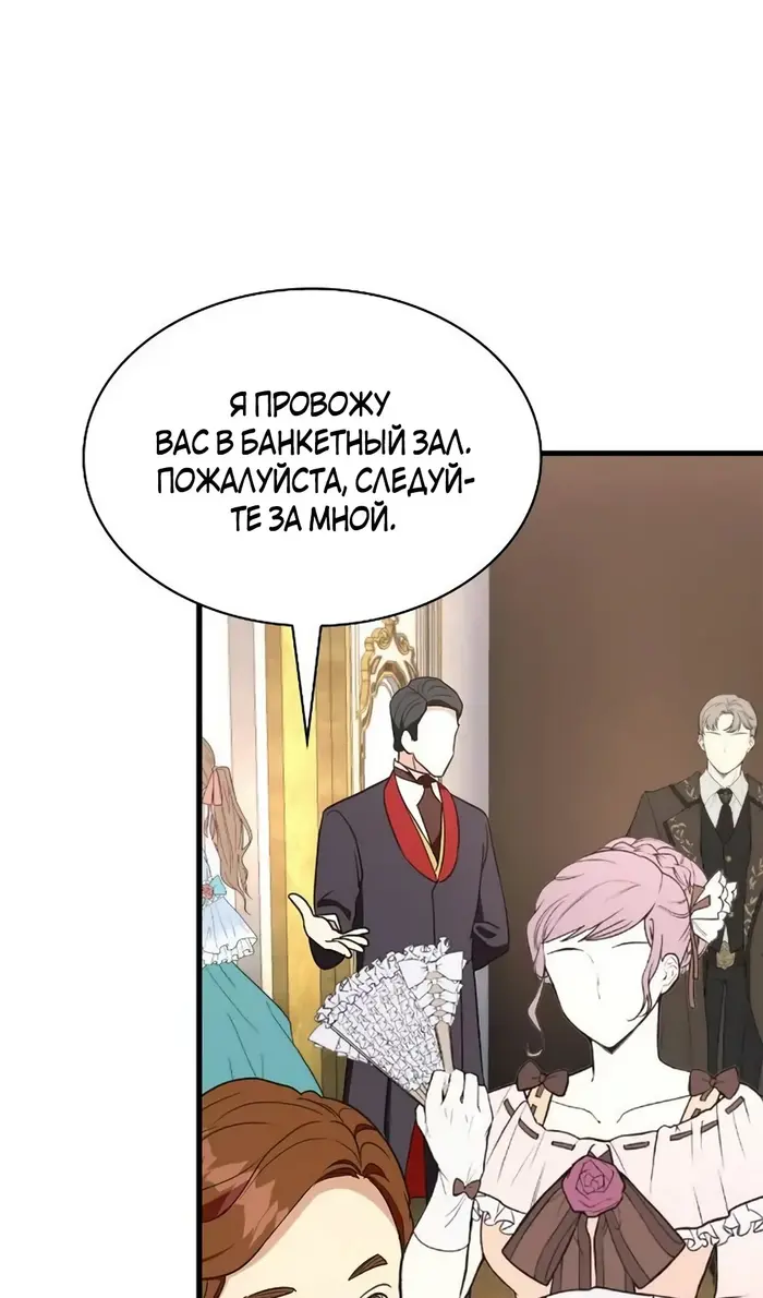 Страница 68
