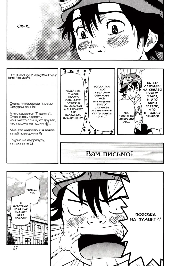 Страница 12