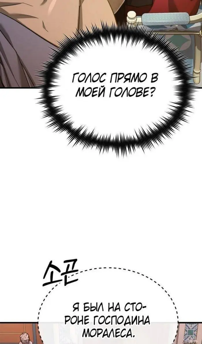 Страница 68